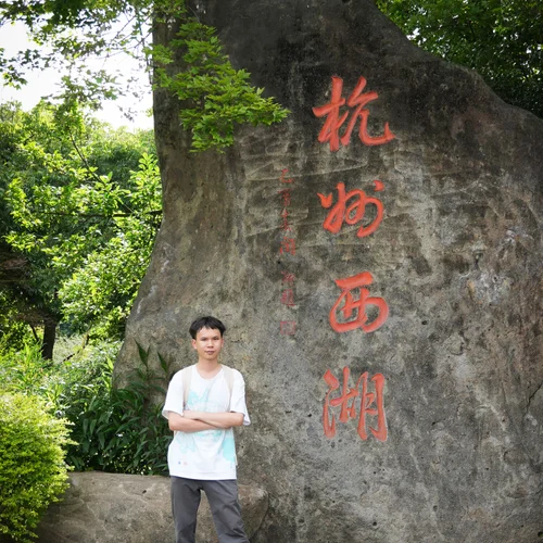 西湖留影