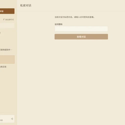 Memento 密码登录