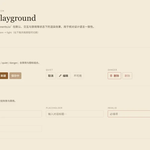 UI Playground