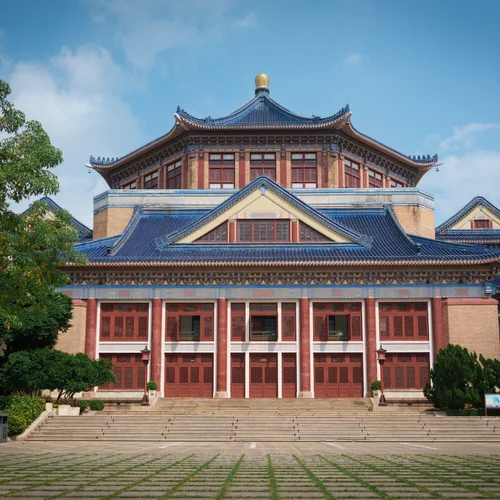 中山纪念堂