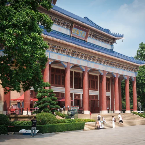 中山纪念堂