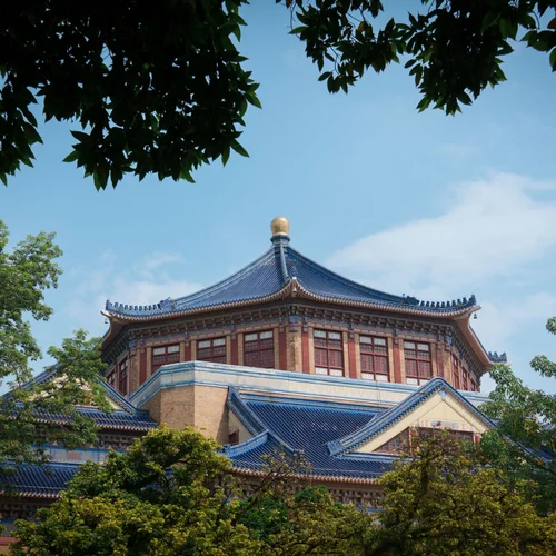 中山纪念堂