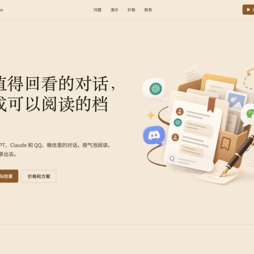 Memento-官方网站