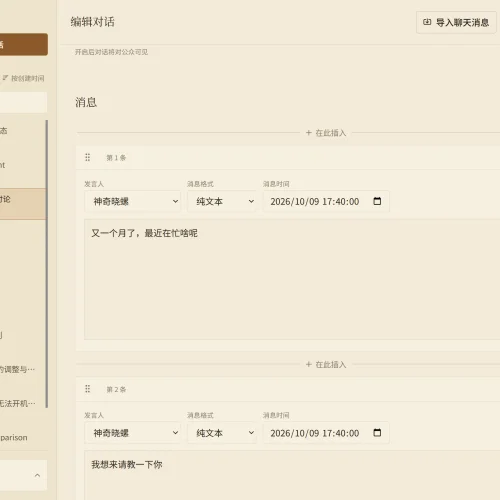 Memento 拖拽功能