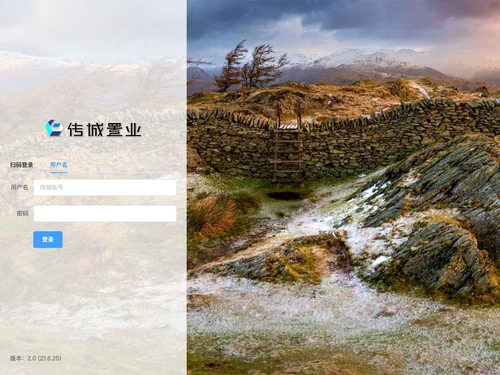 传城置业系列项目