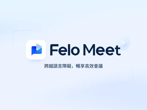 Felo 会议